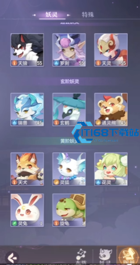长安幻想青丘带什么宝宝