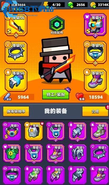 弹壳特攻队70关怎么过的