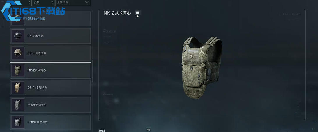 三角洲行动心灵感应魔方超全攻略 稀有金色物资的收藏交易秘籍