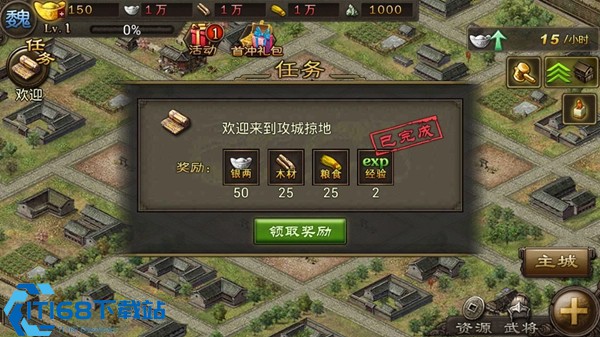 攻城掠地红装洗练什么好