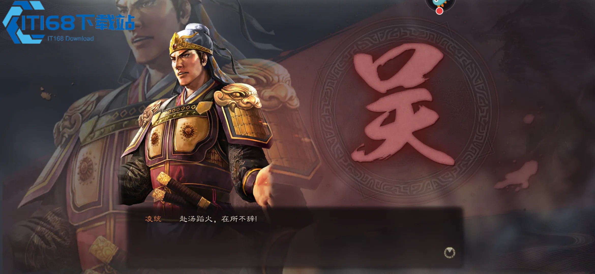 三国志战略版三阵势怎么搭配