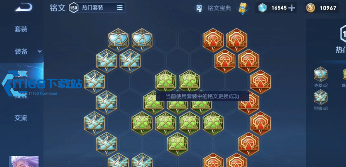 王者荣耀鲁班打脆皮怎么出装