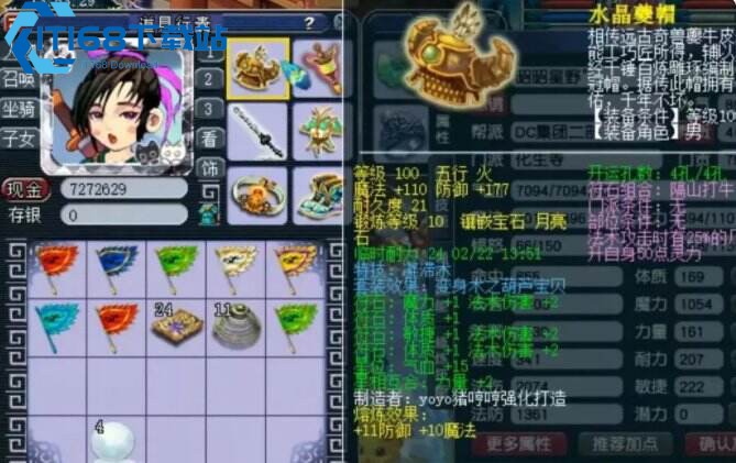 梦幻西游45级可以做什么