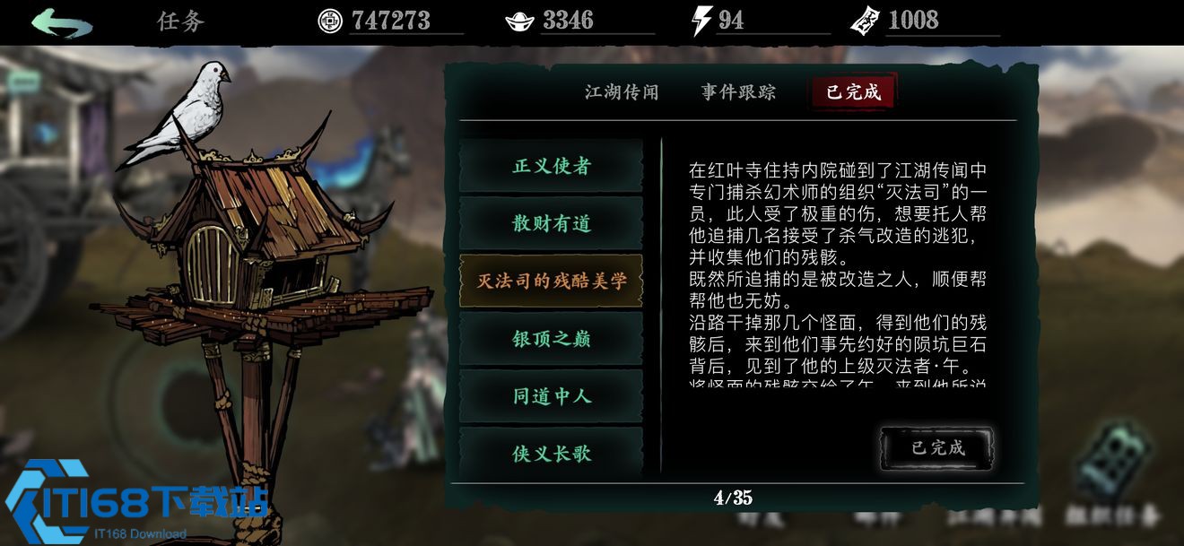 狂乱之心轻松拿 超详细获取攻略及罪恶裂缝玩法揭秘