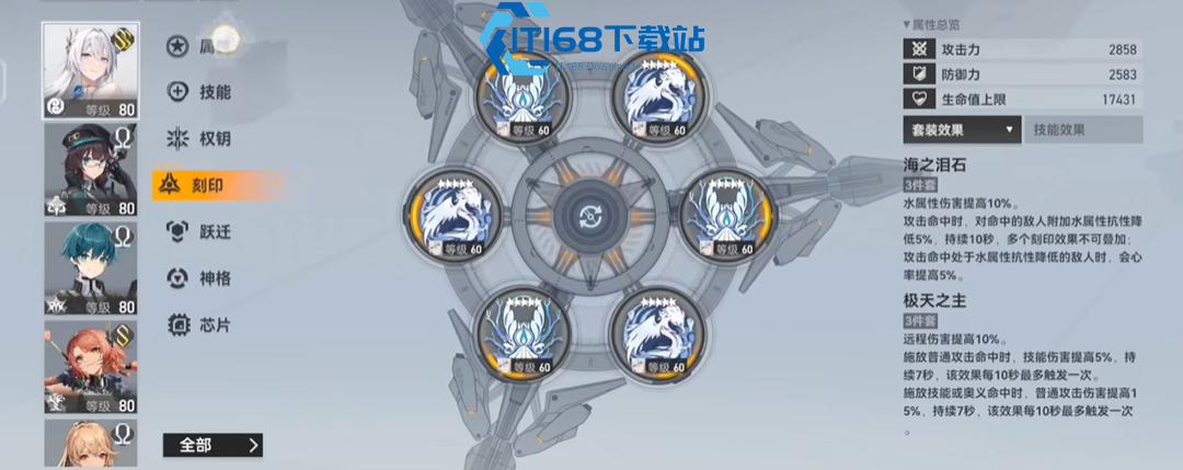 深空之眼自选池选哪个好