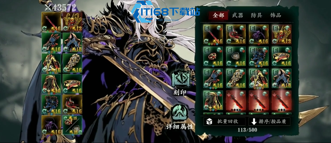 影之刃 3 极致精华获取与兑换全攻略