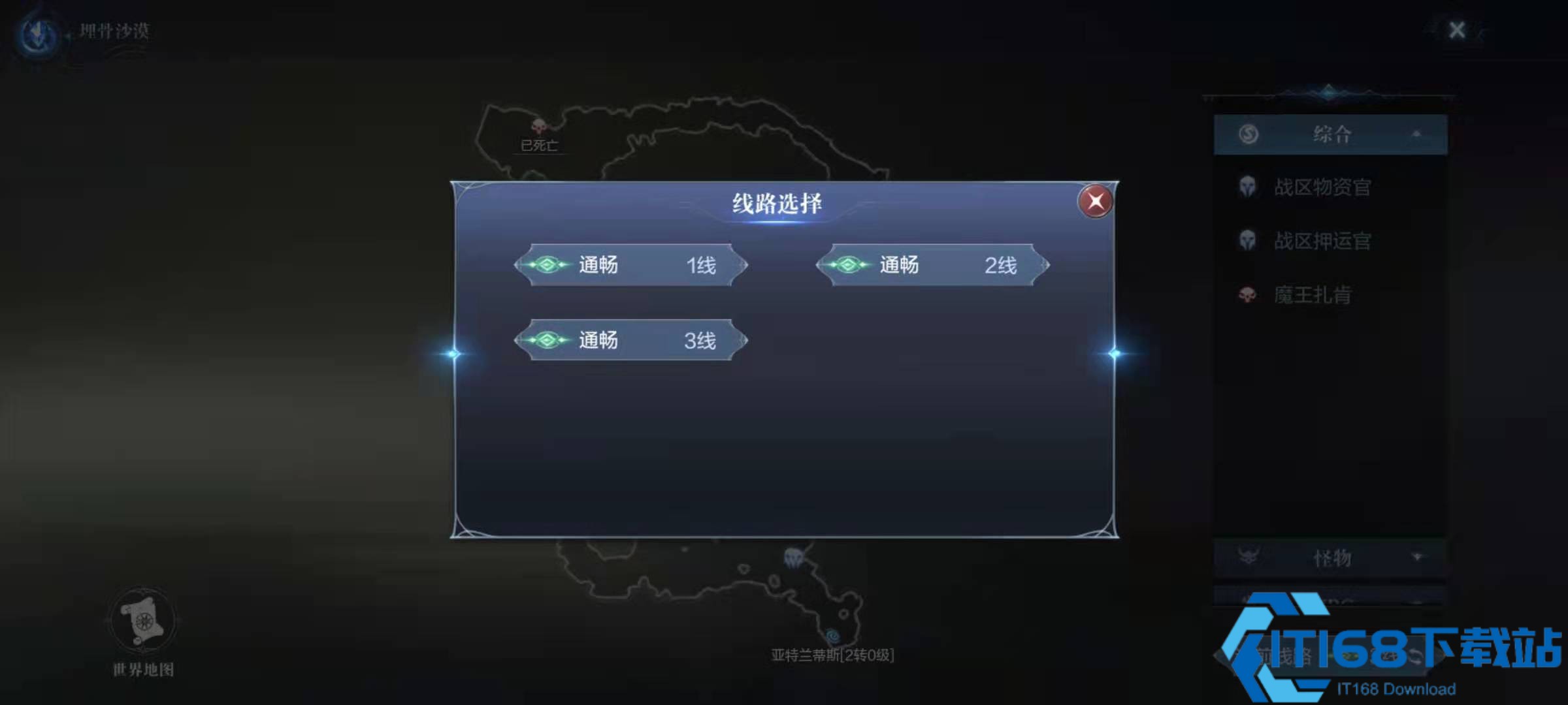 全民奇迹2东海岸在哪里