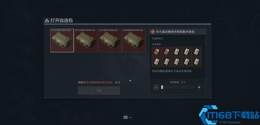 三角洲行动 M249 稳到离谱配置全攻略 配件精校实战技巧一网打尽