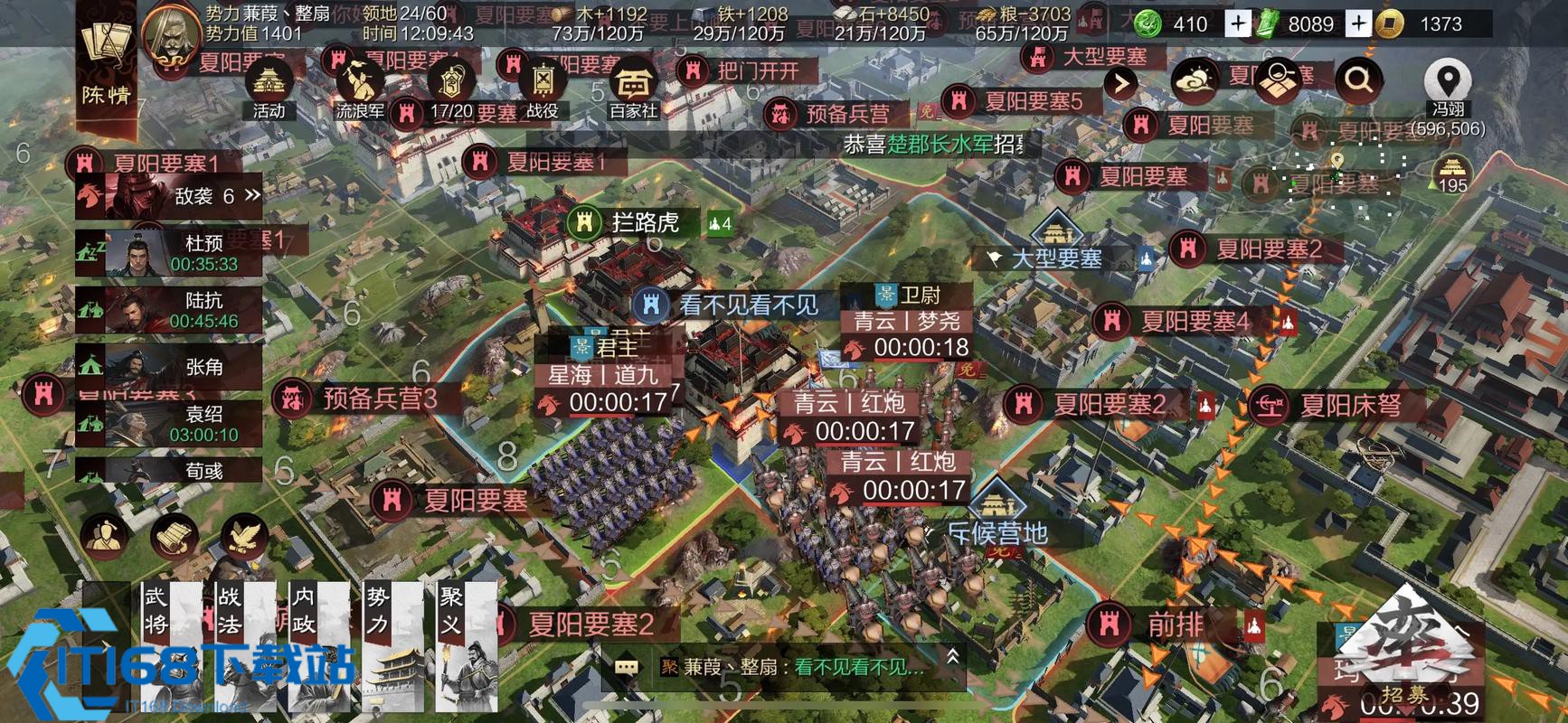 率土之滨江西怎么快速升级