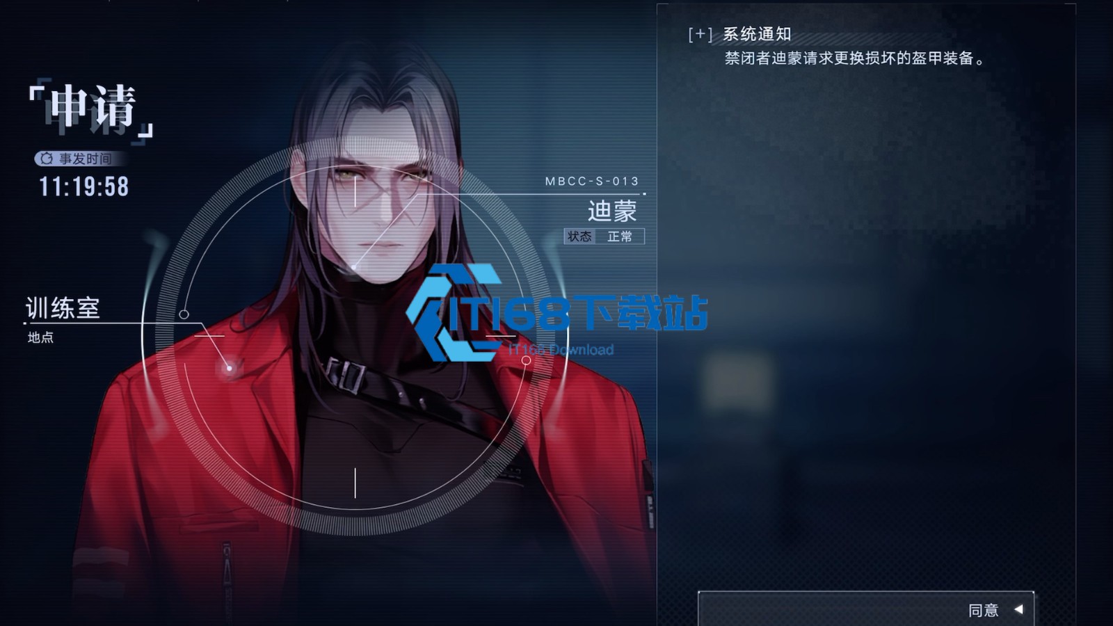 无期迷途迪蒙全面攻略 最强泛用主坦养成指南