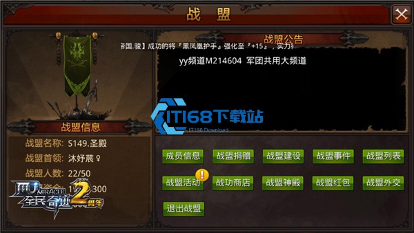 全民奇迹战士宝石怎么搭配
