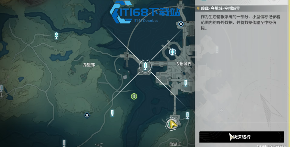 鸣潮怎么触发探测仪