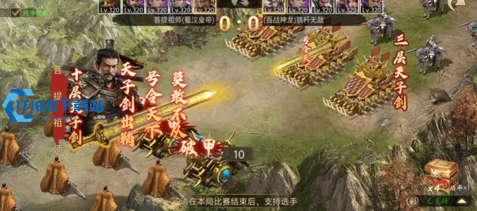 攻城掠地手游非人怎么玩