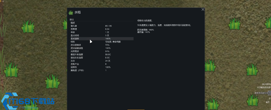 环世界前期食物生存攻略 新手必知核心技巧