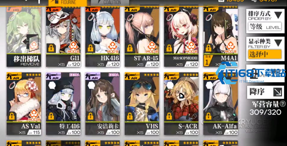少女前线 M4A1 培养攻略 核心人形养成配队全解析