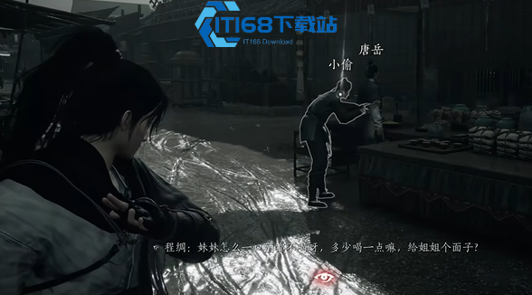 燕云十六声书生要救吗