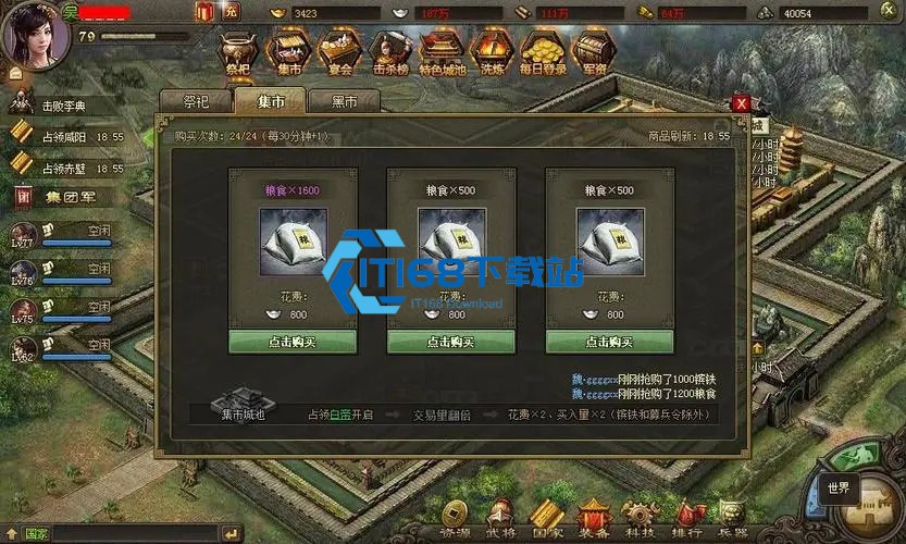攻城掠地赵云副本通关全攻略 低高配置轻松拿下神将