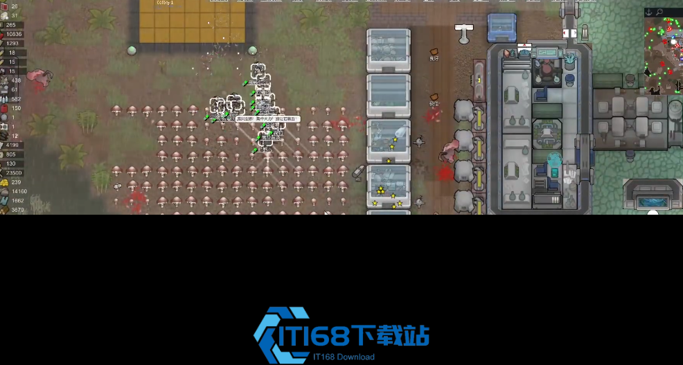 环世界瘤兽有哪些
