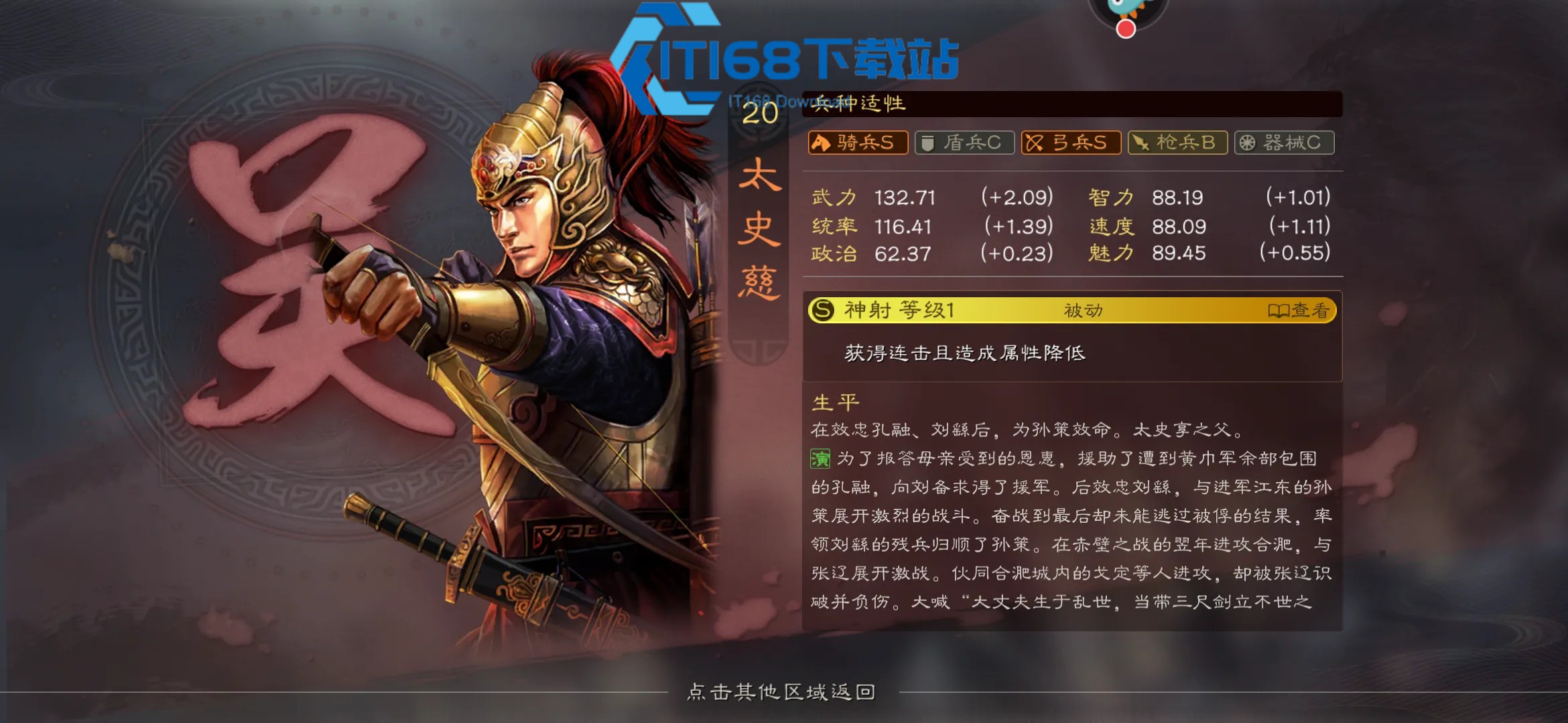 三国志战略版三阵势怎么搭配