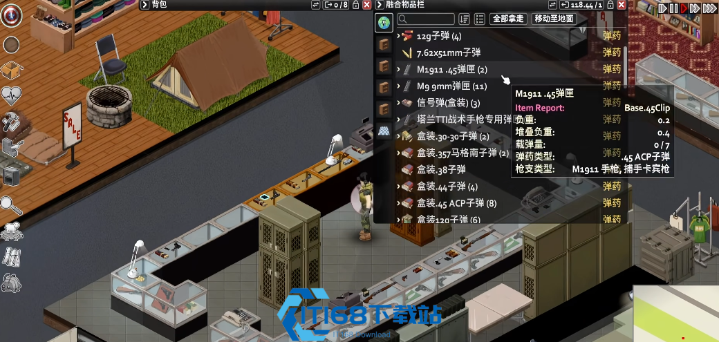 僵尸毁灭工程回音河好建家吗