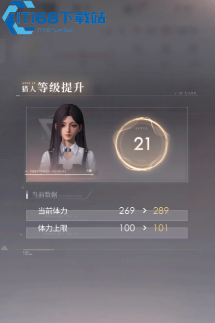 恋与深空五星思念获取全攻略 高效抱走心仪角色