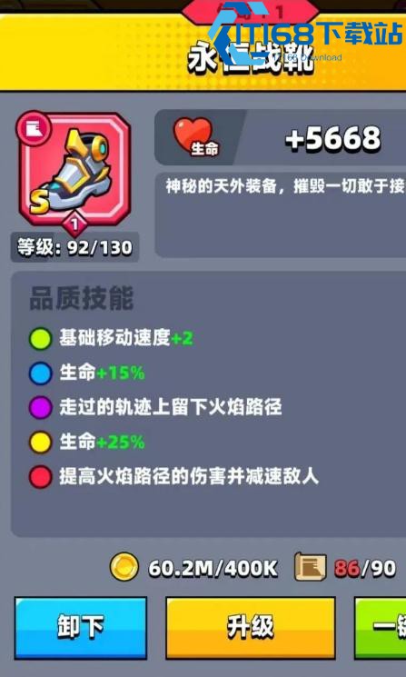 弹壳特攻队怎么搭配技能