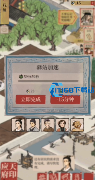 江南百景图董夫人住哪里
