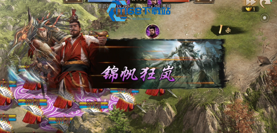 攻城掠地手游武将穿什么套装