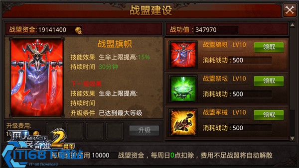 全民奇迹战士宝石搭配攻略 生存输出双拉满