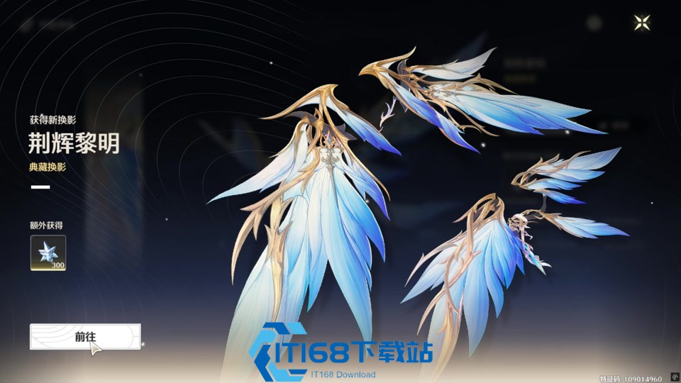滑翔飞翼高效使用攻略 跑图技巧与专属战斗玩法全解析
