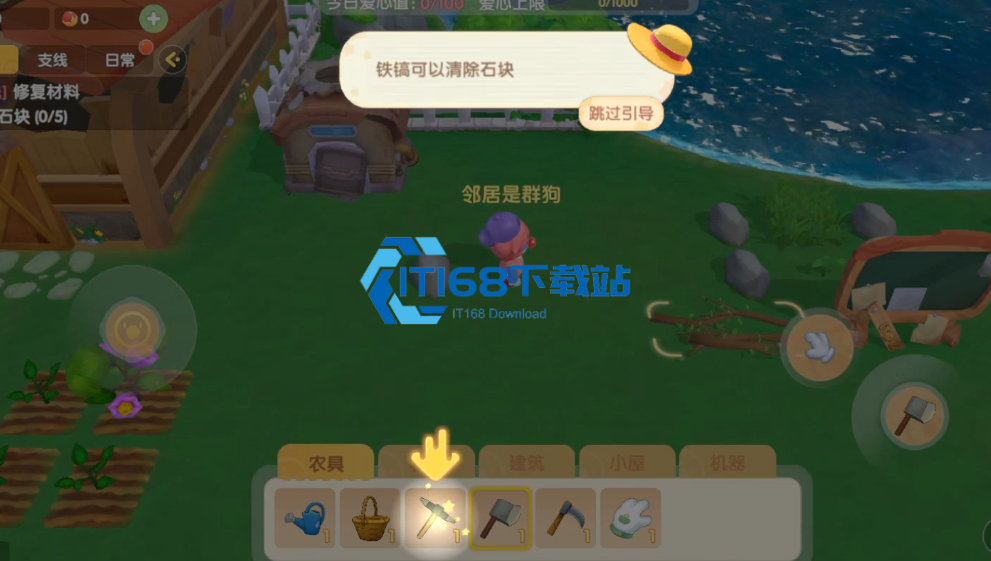 摩尔庄园怎么得到豪华摆件