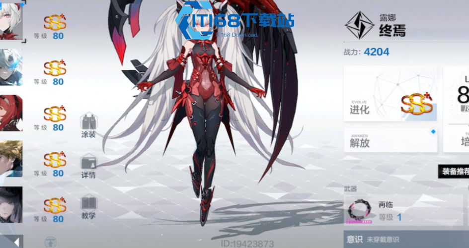 战双帕弥什露娜终焉怎么玩