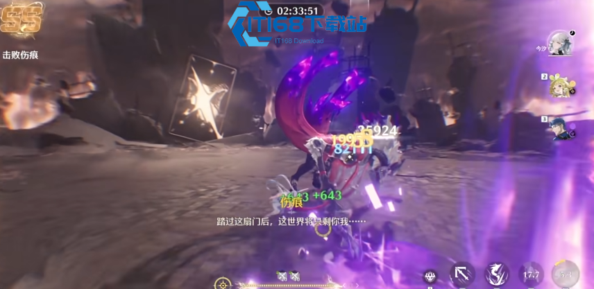 鸣潮怎么快速打出十亿伤害