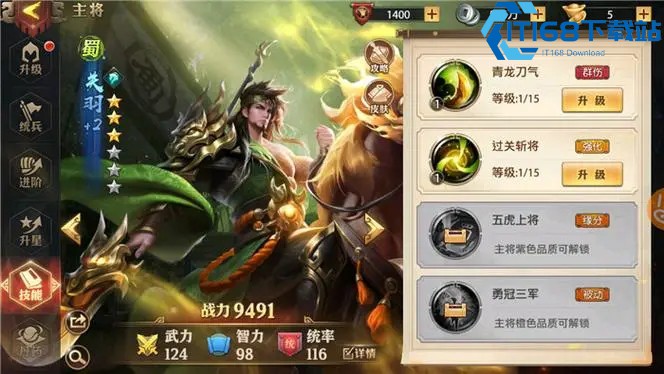少年三国志零的拖延篇怎么过