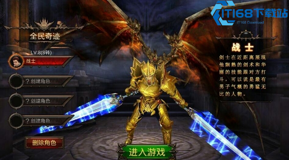 全民奇迹战士天赋树怎么加