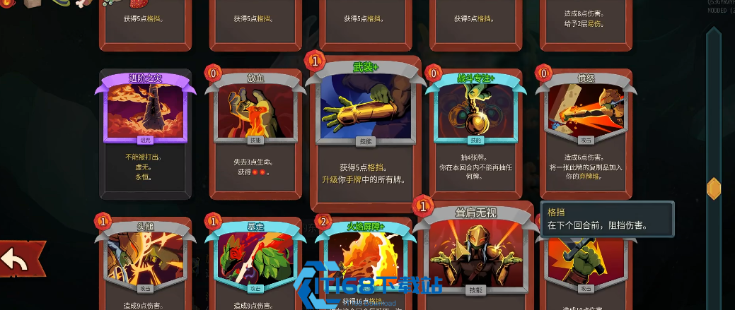 杀戮尖塔2欧洛巴斯是谁