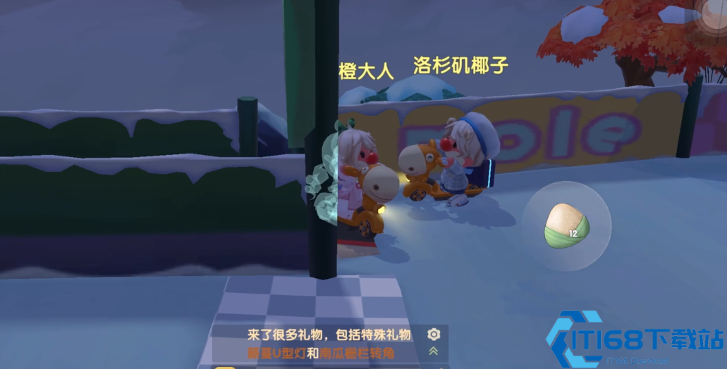 摩尔庄园迷宫花园怎么进去