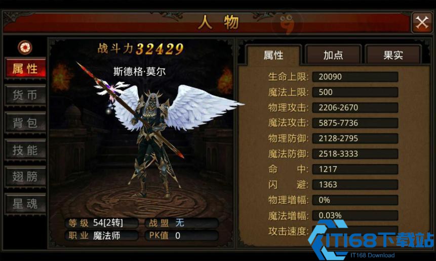 全民奇迹结婚戒指哪里来