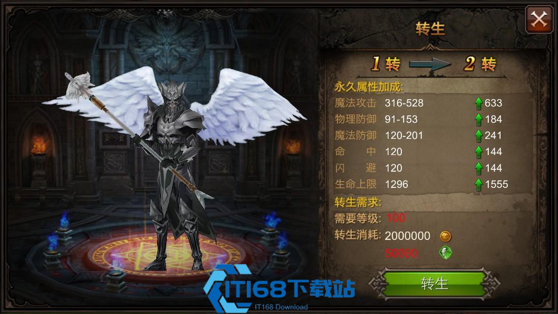 全民奇迹结婚戒指哪里来