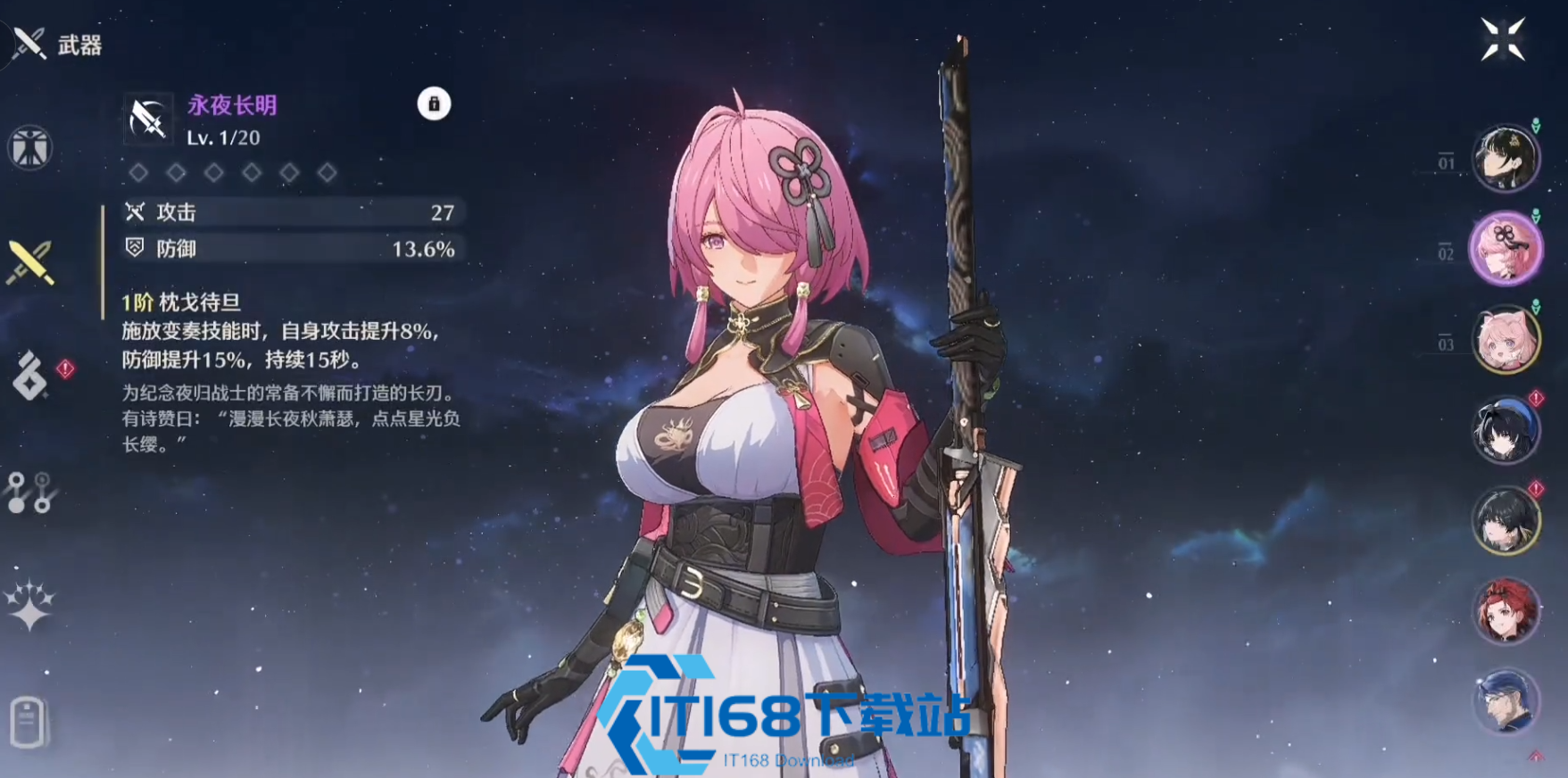鸣潮布兰特牌怎么打