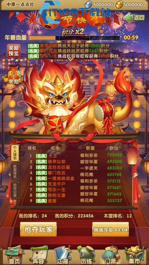 大掌门出战什么弟子最好