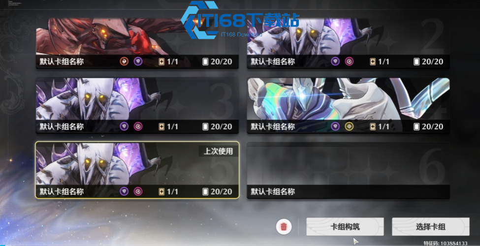 鸣潮卡组怎么构筑