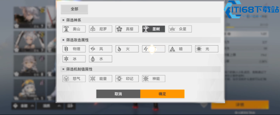深空之眼冰渊配什么权钥