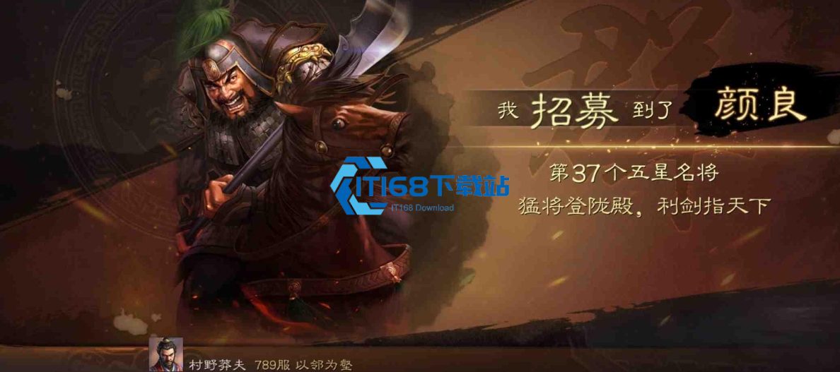三国志战略版三阵势最强搭配攻略 阵容战法全解析