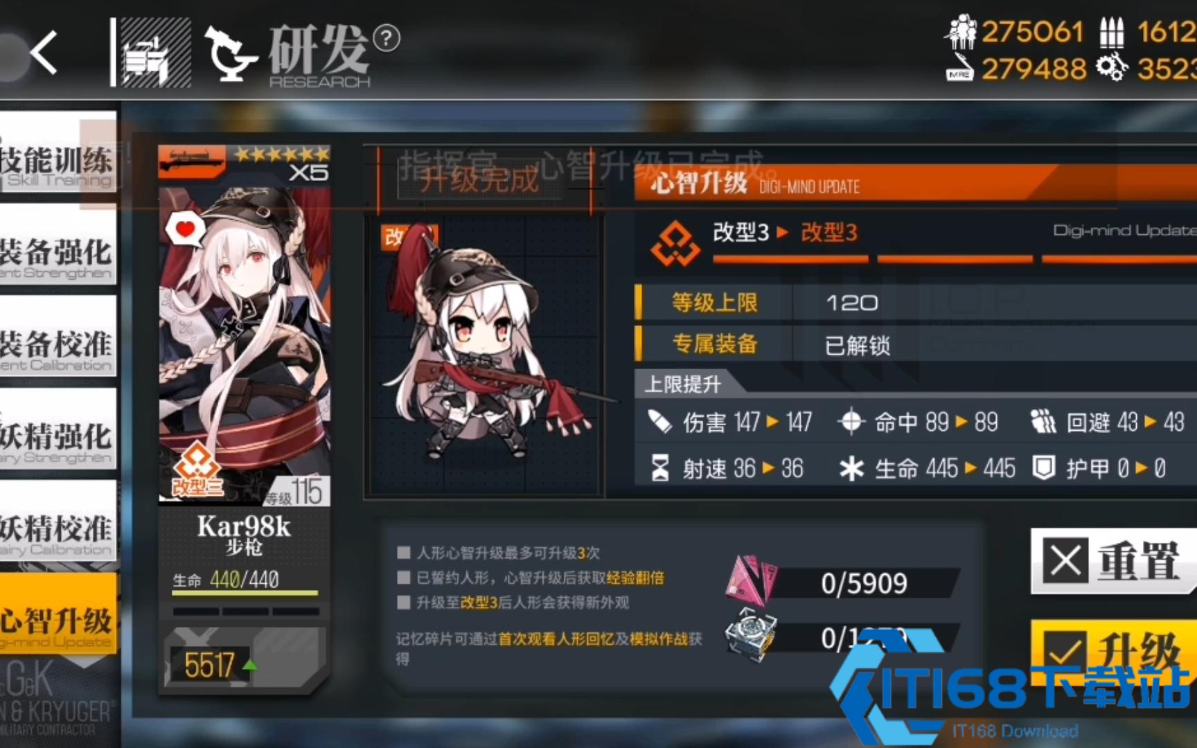 少女前线98k怎么样