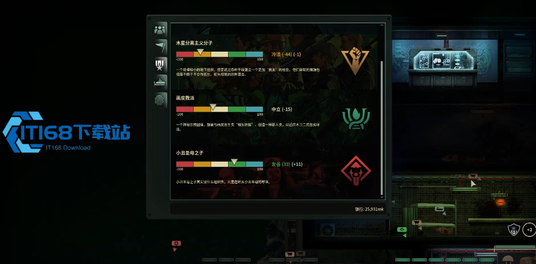潜渊症有哪些可招的特殊npc