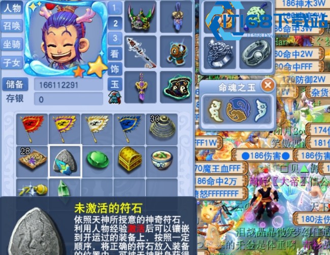 梦幻西游什么给三界功绩