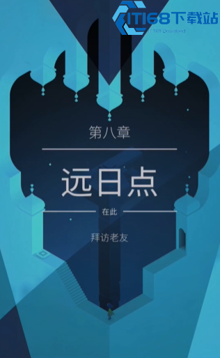 纪念碑谷 2 第 10 关植物园通关攻略 超详细四阶段解谜技巧