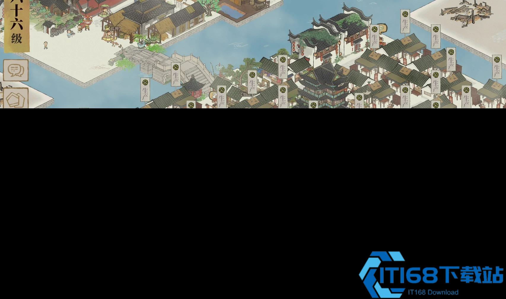 江南百景图怎么运载货物