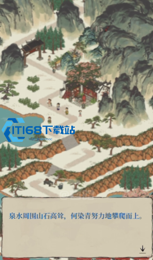 江南百景图神庙怎么祈福